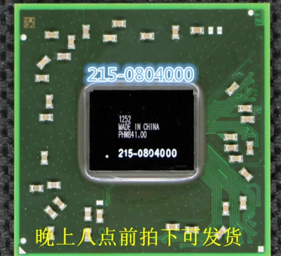 Тестирование 215 0804000 EM6010IUJ23JB GF GO7400 N A3 N15P GX A2 усилительный насос N13P GV2 S BGA 1 шт. 5