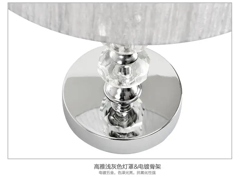 free shipping Modern minimalist living room table light crystal lamp bedroom study factory production and wholesale |