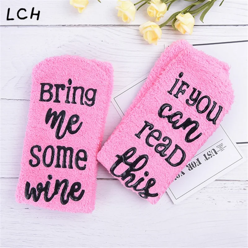 Смешные Письма экипажа носки если вы можете прочитать эти рождественские