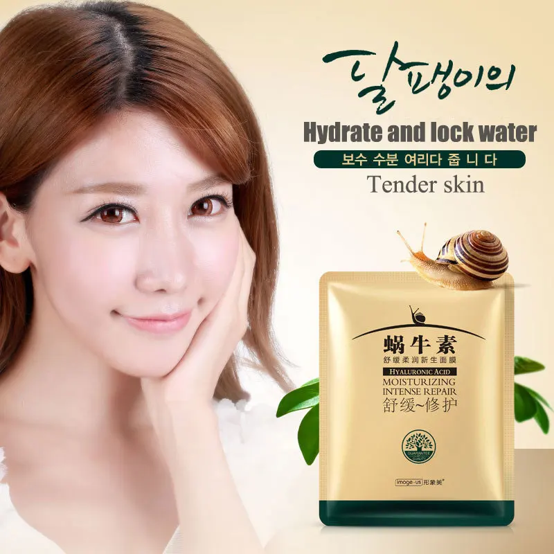 Изображения Best Улитка Антивозрастная маска для лица увлажняющий ремонт суть