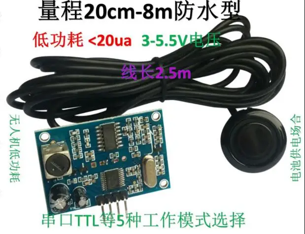 

FREE SHIPPING 100% NEW AJ-SR04M integrated ultrasonic ranging module reversing radar waterproof ultrasonic sensor