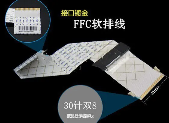 Бесплатная доставка новинка + 5 шт./лот Новый 150 мм 20696 E221612 80C 30 В VW-1 LCD FFC гибкий