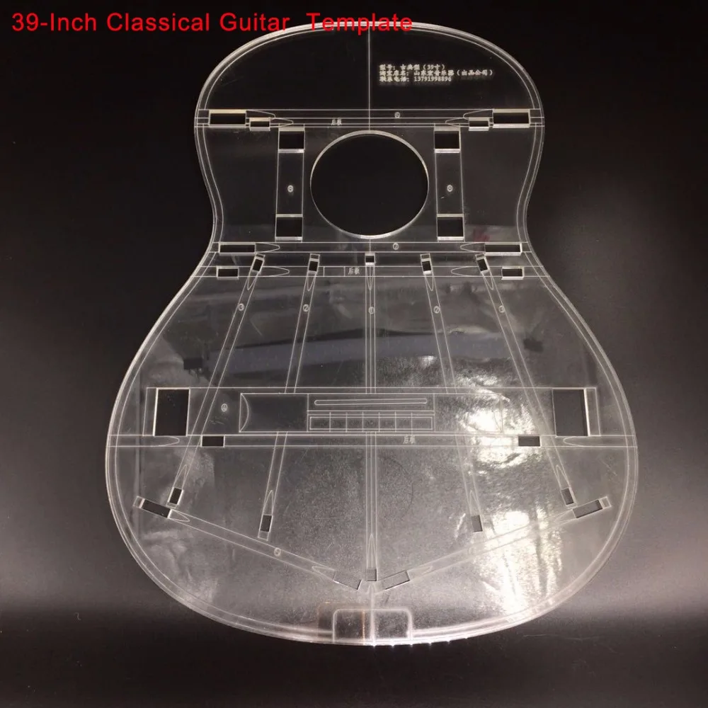 Прозрачный акриловый шаблон для классической гитары 39 дюймов создание форматов