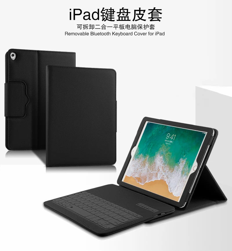 Для ipad air 3 беспроводной Bluetooth клавиатура чехол для ipad Pro 10,5 дюймов ipad air3 10," PU защитный чехол-подставка