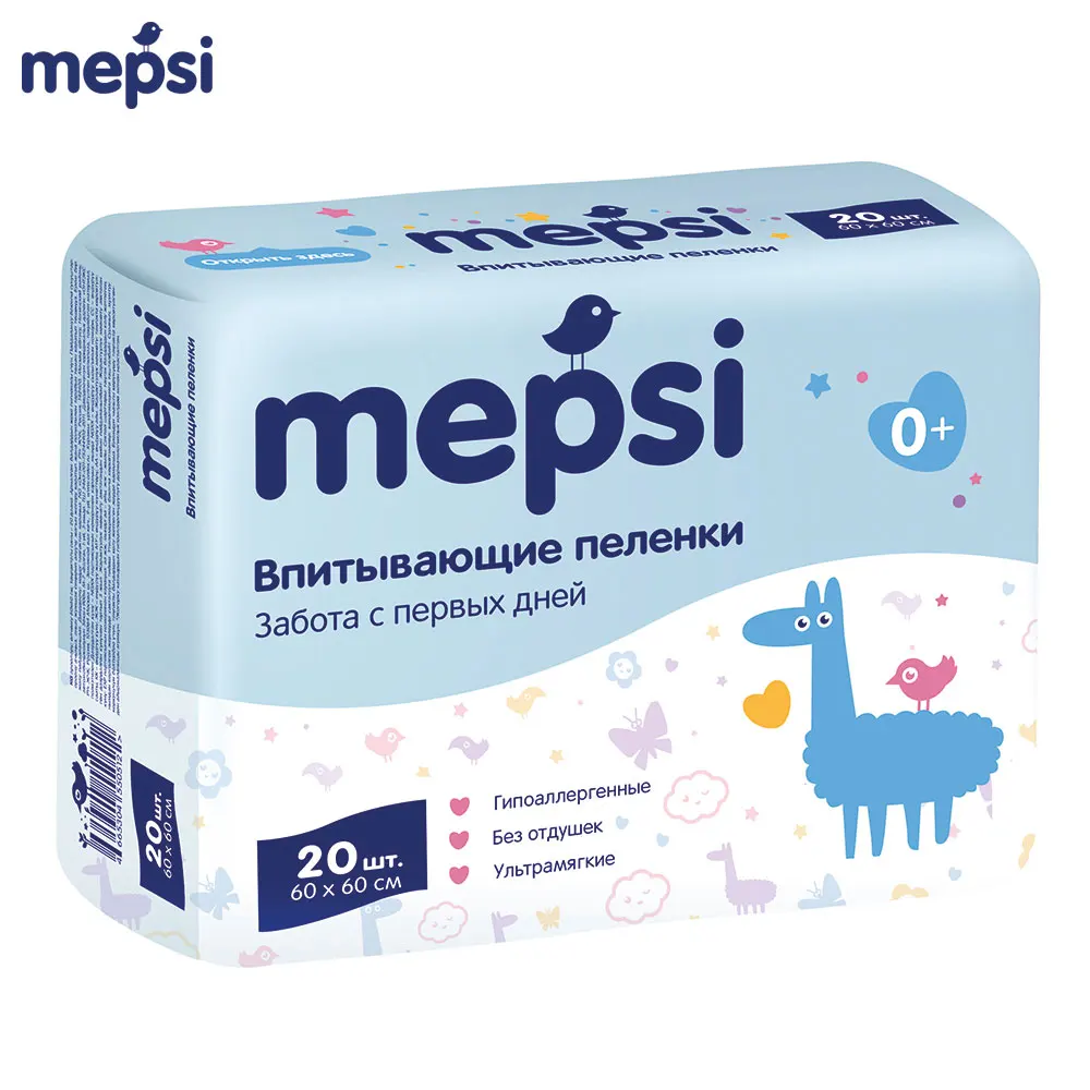 Пеленки MEPSI одноразовые гигиенические размер 60х60 20 шт.|Пеленальные подкладки и