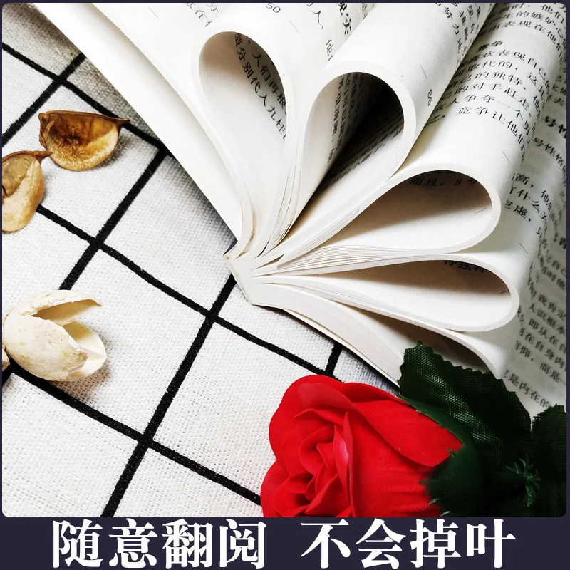 Книга для анализа личности китайская версия |