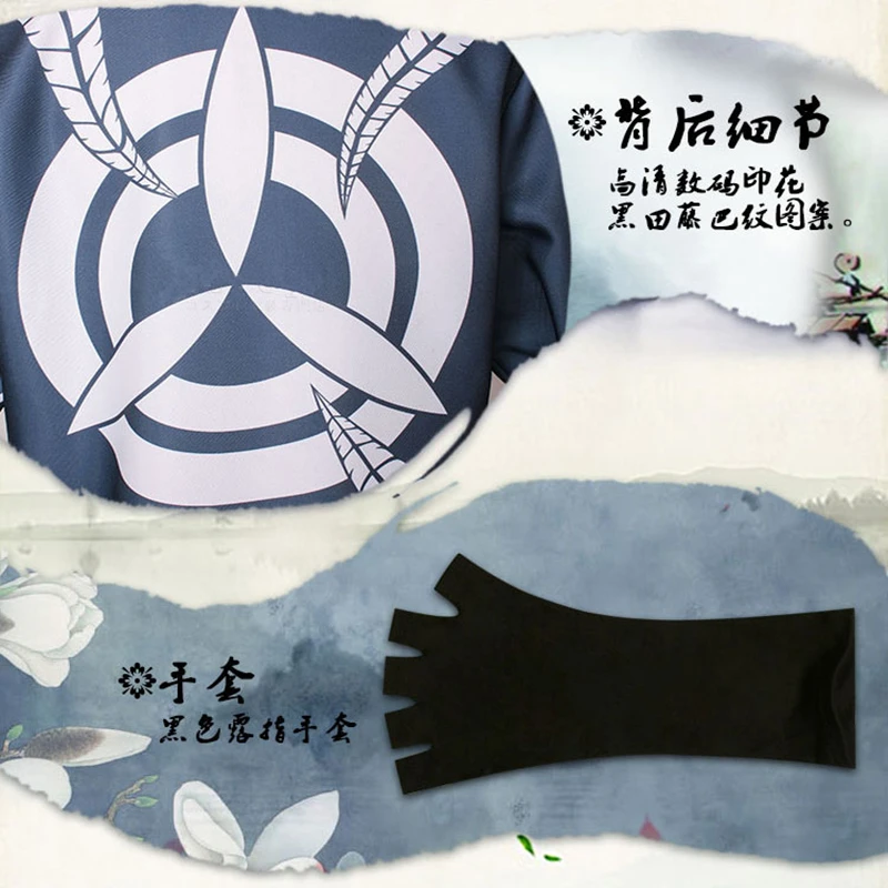 Полный комплект Touken Ranbu Nihongou Косплей Костюм на заказ все размеры |