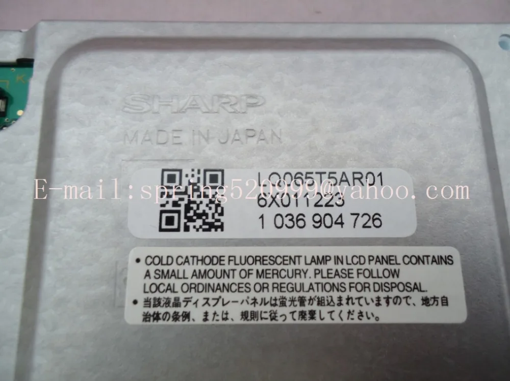 Новый оригинальный ЖК-дисплей Shapp 6 5 дюйма LQ065T5AR01 ЖК-экран для Mercedes-Benz NTG1 W221