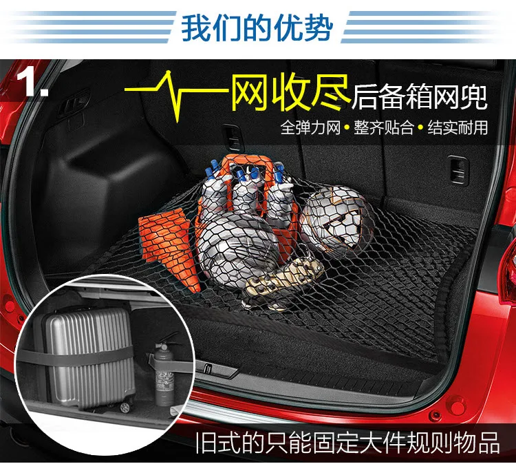 Car TRUNK ENVELOPE CARGO NET For Chevrolet Captiva Cruze Combi Equinox HHR Niva Orlando GMT900 GMT800 Traverse 2 Trax Uplander | Автомобили