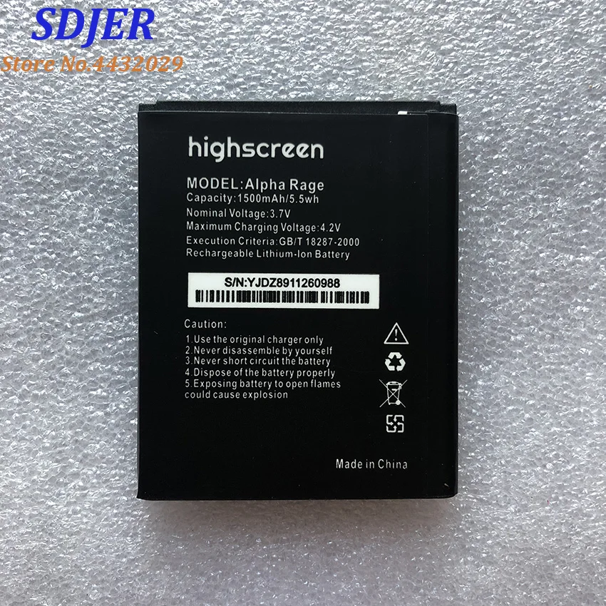 Высокое качество оригинал для Highscreen Alpha Rage батареи сотовые телефоны аккумуляторы
