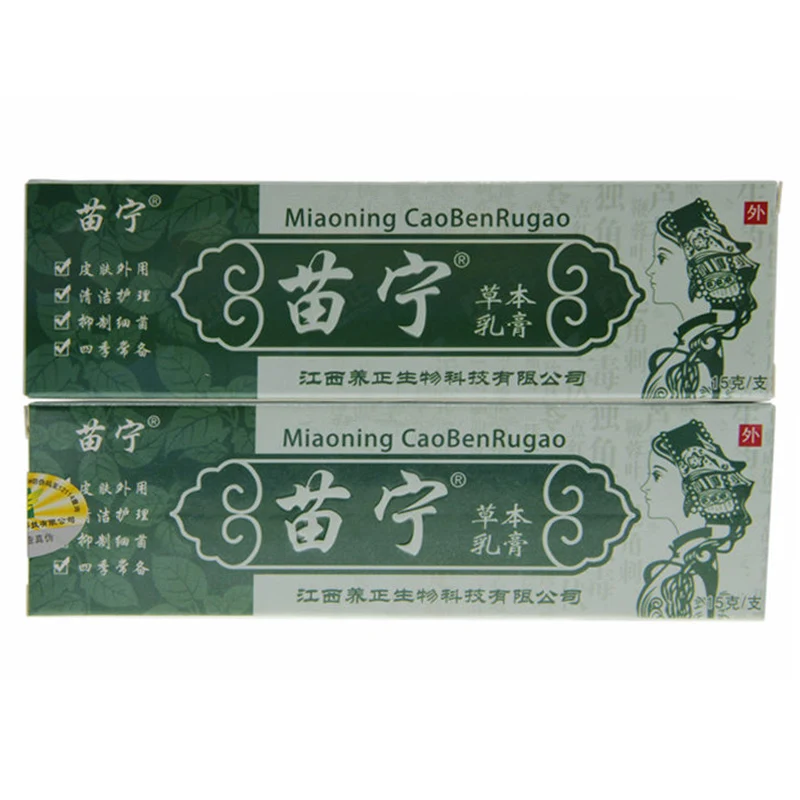 

3 pieces per lot Original miaoning body Cream skin cream care products with retail box