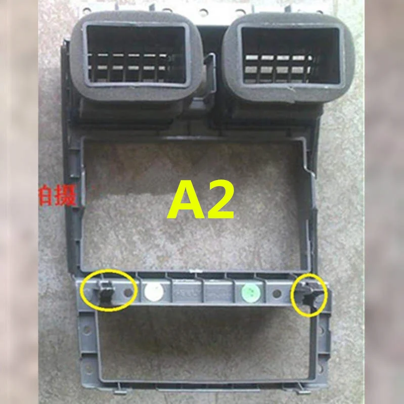 A2 Для Geely Emgrand 7 EC7 EC715 EC718 Emgrand7 E7, Emgrand7-RV, приборной панели автомобиля Средний кондиционер вентиляционное отверстие/Крышка центральной консоли - Название цвета: A2