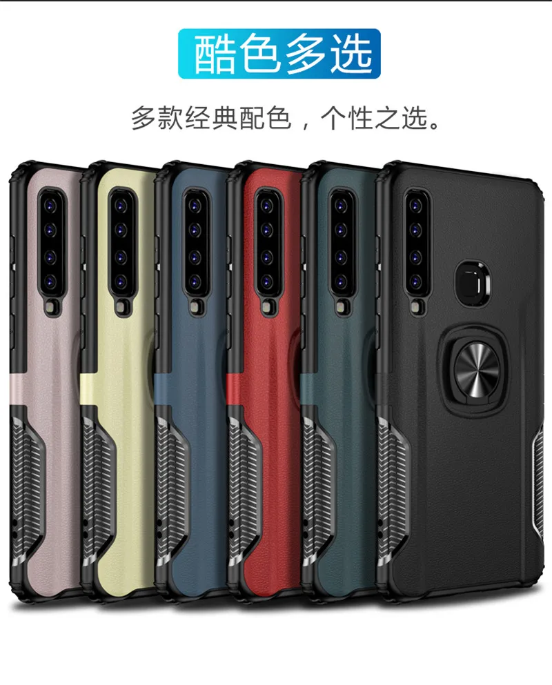 Кожаный металлический чехол-подставка с кольцом для Samsung A9 A8 A7 A6 2018 автомобильный