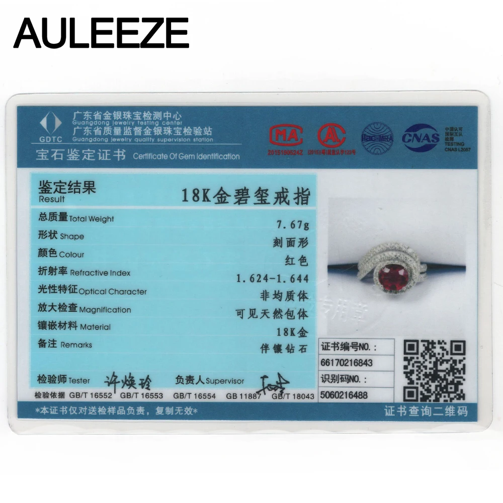 AULEEZE 1.5CT овальное кольцо с натуральным рубеллитом красный турмалин настоящее