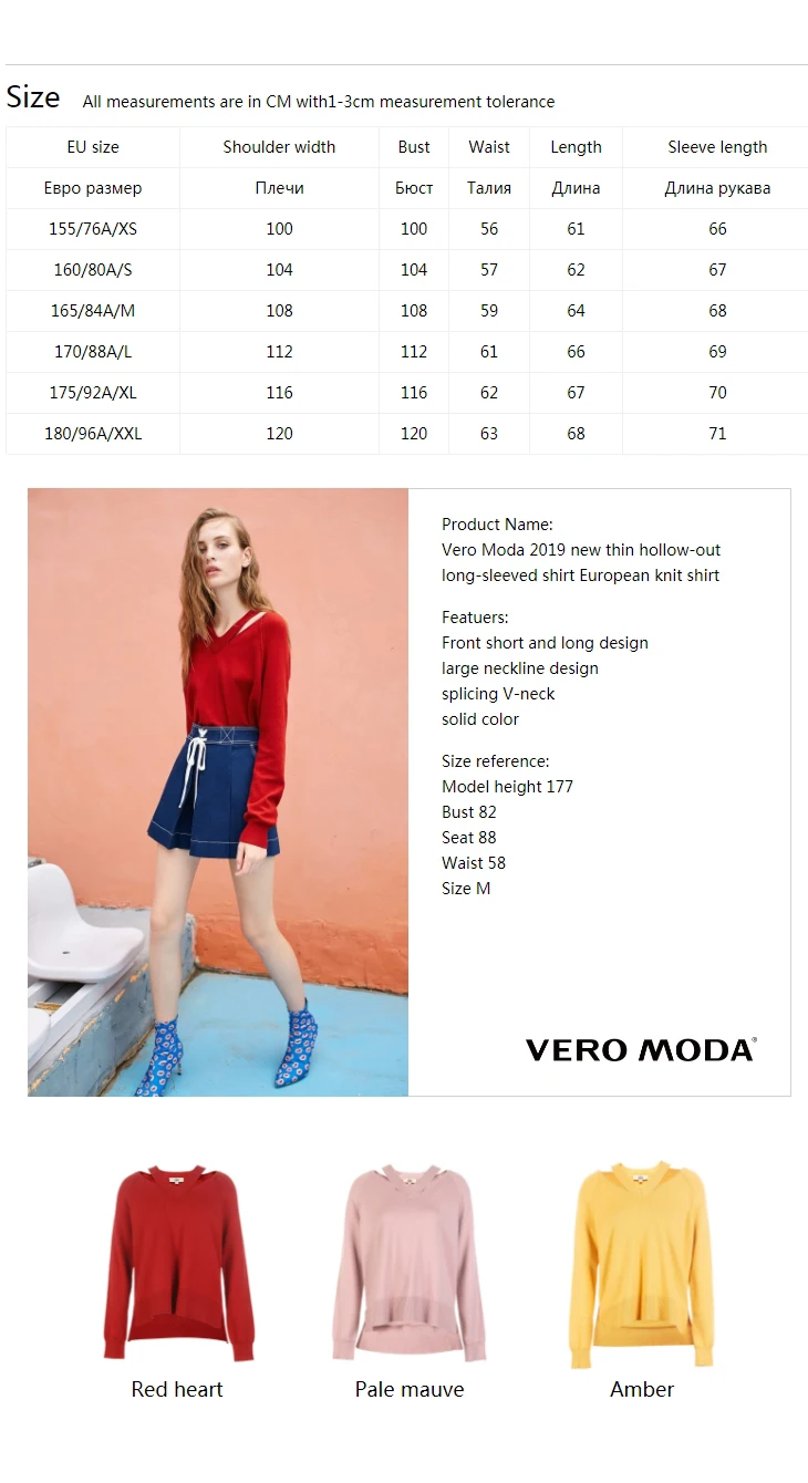 Vero Moda тонкий свитер женский полый уличная одежда рукав чистый вязаный свитер для женщин | 318313504