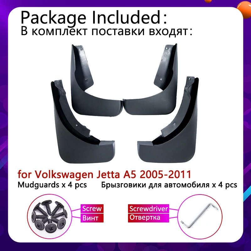Для Volkswagen VW Jetta A5 MK5 2005~ 2011 1K крыло автомобиля Fender Всплеск закрылки брызговик аксессуары 2006 2007 2008 2009