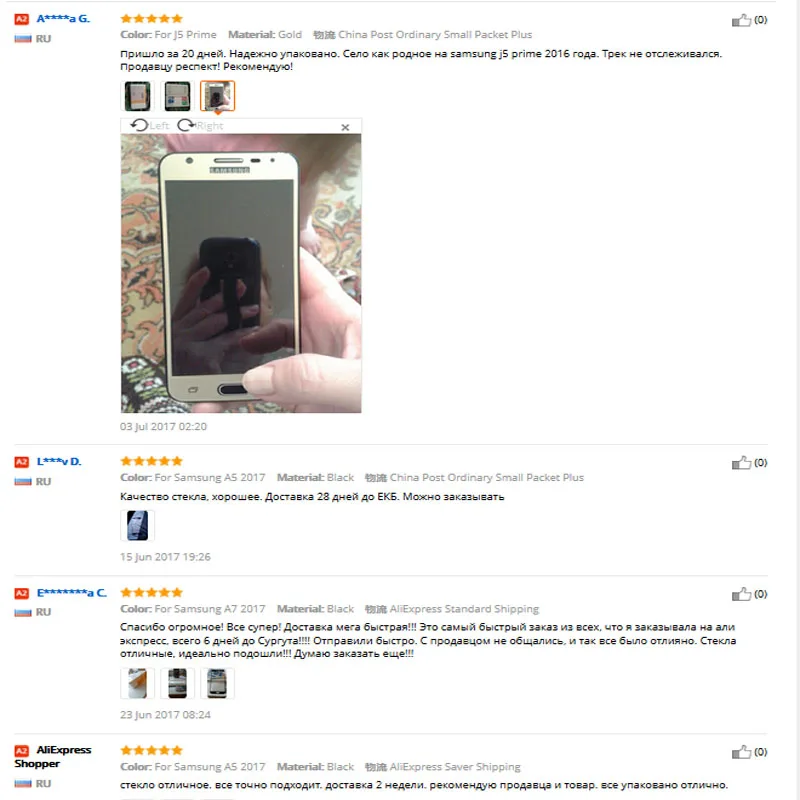 Для samsung J5 J7 J3 EU полное покрытие из закаленного стекла для samsung Galaxy A3 A5 A7 защита экрана j730 j530 EU