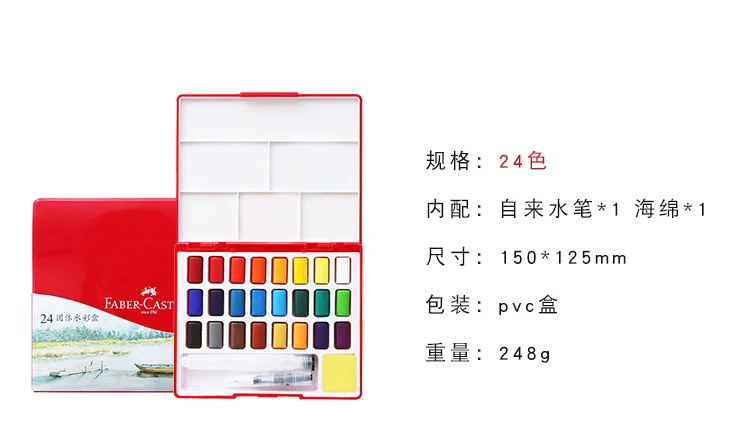 Faber-Castell 24/36/48 Цвета Твердые акварельные Краски профессиональный бокс wz Краски щетка Портативный для татуажа, пигмент для мануального татуажа Краски ing товары для рукоделия
