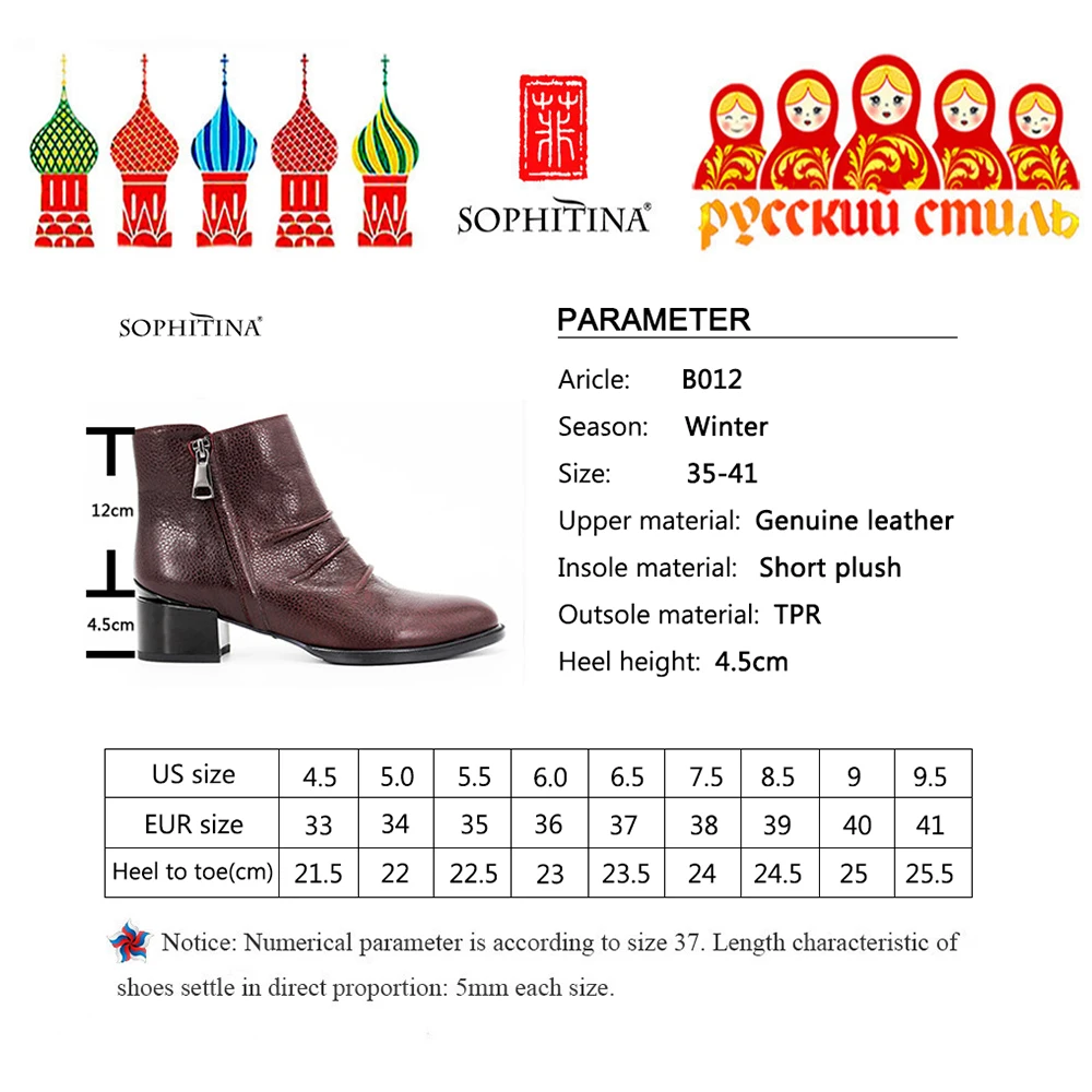 SOPHITINA ботинки женские зимняя женская обувь полная натуральная кожа на молнии
