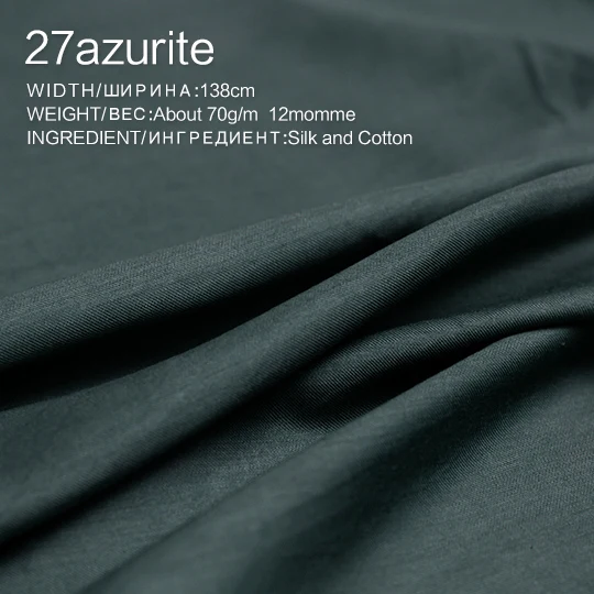 27-azurite Pearlsilk 12momme саржевая шелковая хлопковая ткань весна лето подкладка для одежды ткань материалы для одежды DIY Одежда Ткань - Цвет: 27-azurite