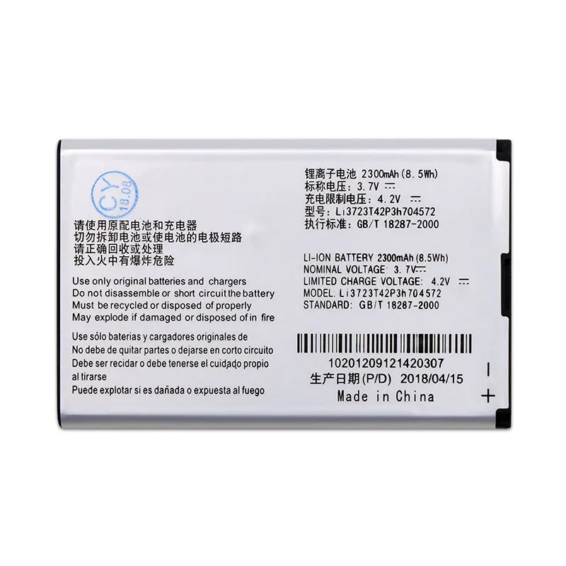 Аккумулятор 2300mAh Li3723T42P3h704572 для ZTE MF91 MF90M MF90|battery for zte|battery for2300mah battery |