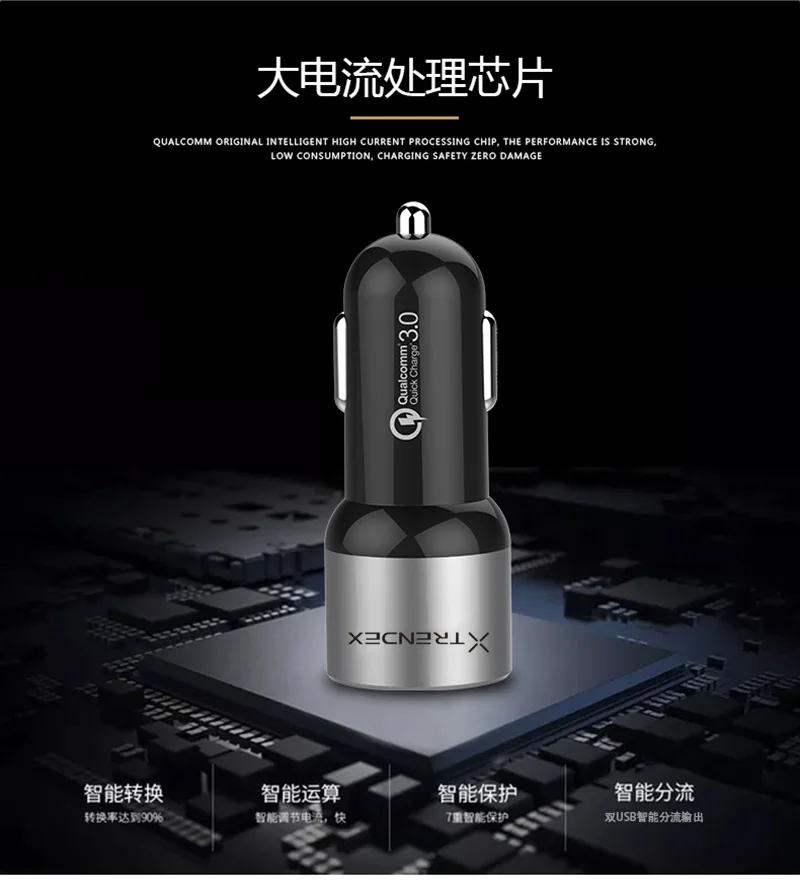 Автомобильное зарядное устройство Trendex быстрое 3 0 QC3.0 с двумя USB портами