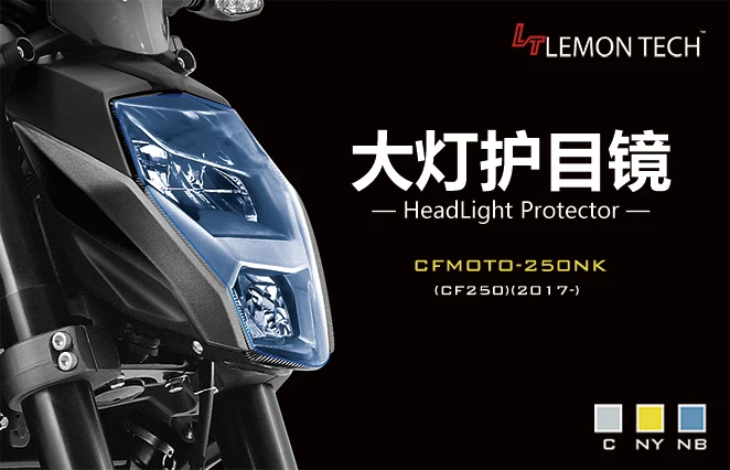 Защита для фар CFMOTO 250NK(CF250)|Накладки и декоративные молдинги| |