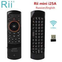 rii mini i25a 2 4g wireless fly air mouse russian english hebrew keyboard rii i25 remote for android tv remote tv box