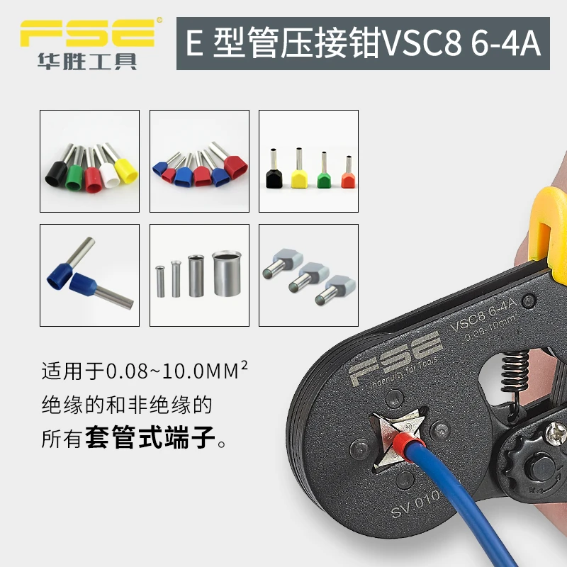 1 шт. VSC8 6-4A 0 08-10 мм 28-7AWG Высокое Качество Прецизионный провод разъем TE обжимные
