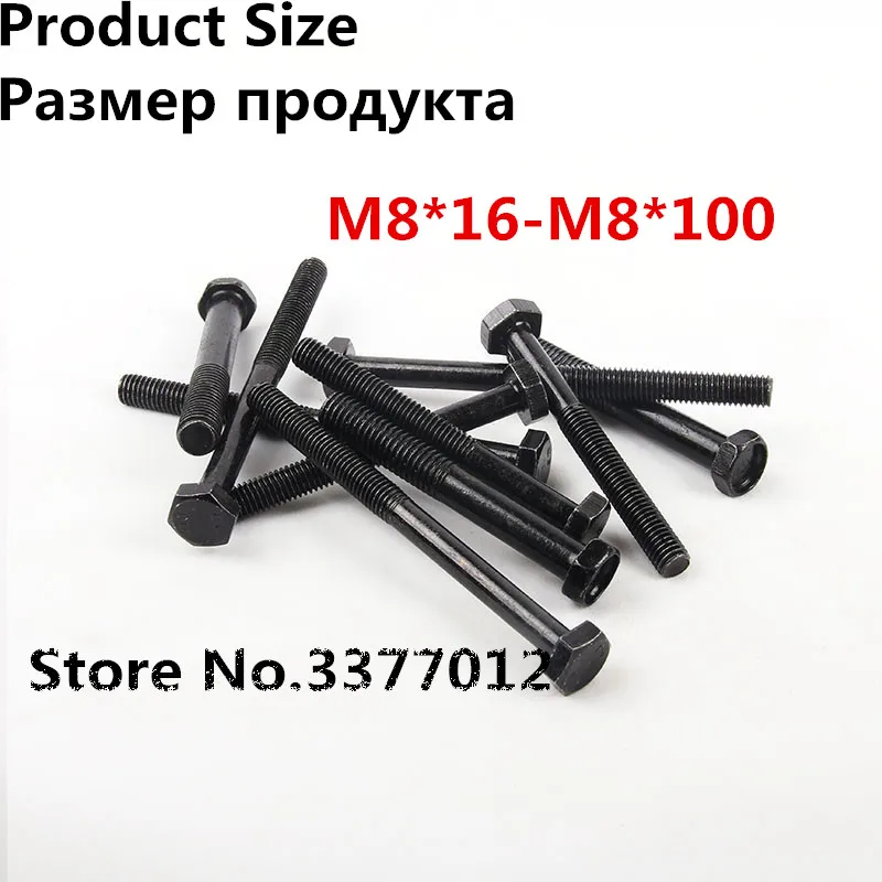 1pcs/lot high strength 8.8 Intensity Hexagon Screw M8*16-M8*100 Hex bolts