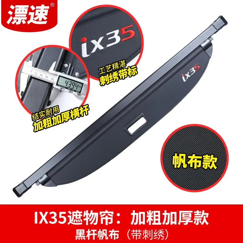 For Hyundai IX35 2010- dedicated trunk cover material curtain rear curtain retractable space Car Styling Accessories - Цвет: 2010-2017 canvas