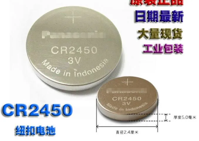 20 шт./лот новые оригинальные CR2450 CR 2450 3V литиевые кнопки батареи для монет|Часовые