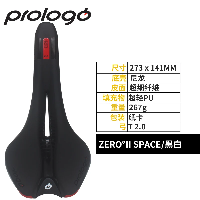 Prologo ZERO II SPACE T 2,0 Высокое класс полый металлический кадмий сидеть посылка подушки сиденья седло велосипеда сиденье черный/белый MOUNTAINROAG - Цвет: As pictures