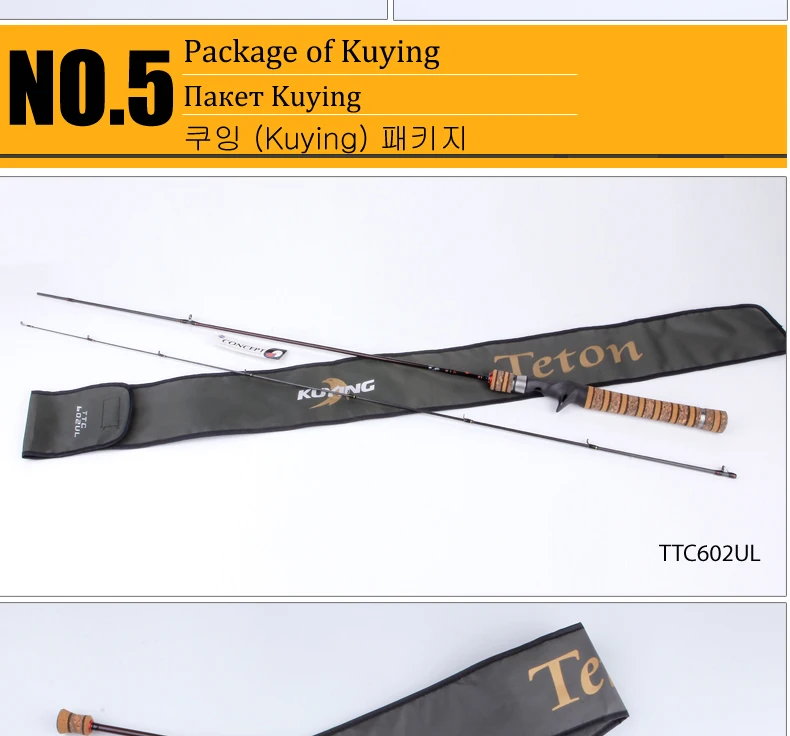 KUYING Teton UL ультра-светильник, мягкая удочка, 1,8 м, 1,9 м, 1,92 м, приманка, карбоновое литье, спиннинг, тростниковый полюс, FUJI, часть среднего действия, FUJI