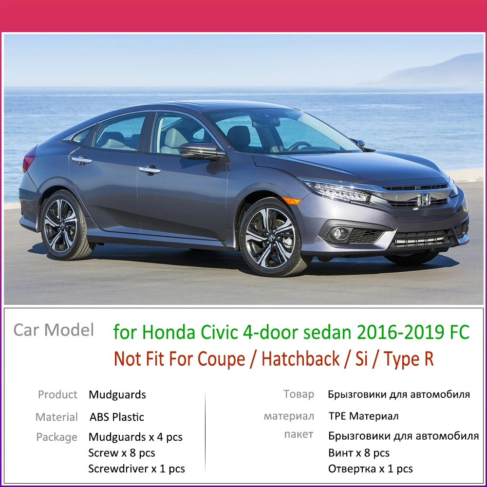 4 шт. Автомобиль Брызговик для Honda Civic FC FC1 FC2 FC5 щитки, Брызговики гвардии всплеск брызговика клапаном аксессуары 10th