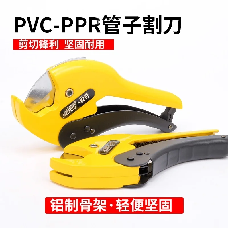 Plastic Pipe Handle Cutting Tool Tubing Portable Fast Plumbing Tube Hose Ratcheting Type PVC PPR Cutter | Инструменты