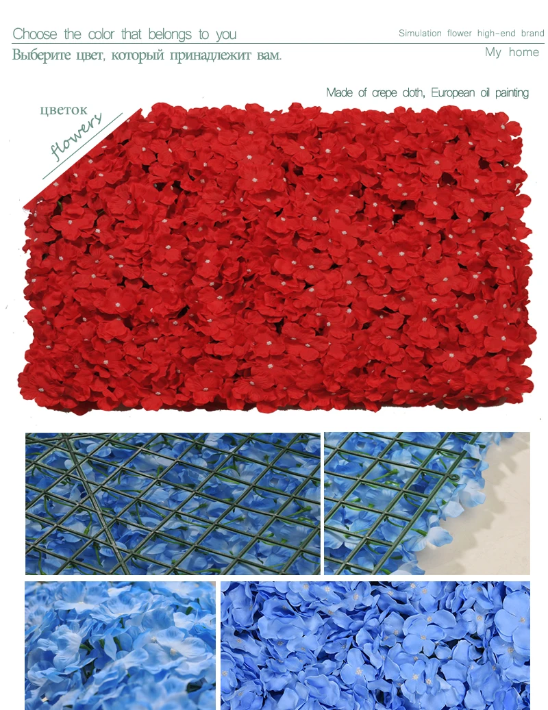 MELSNAJSD 1 шт. 60X40 см шелковые цветки гортензии искусственный цветок для украшения цветок стены романтический свадебный фон Декор