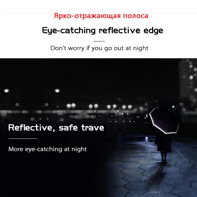 Bachon обратный светоотражающий ветрозащитный зонт большой двухслойный Авто закрытый перевернутый Зонт