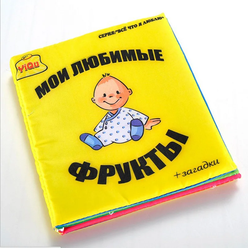 Книжка погремушка для новорожденных на русском и английском языках 0 12