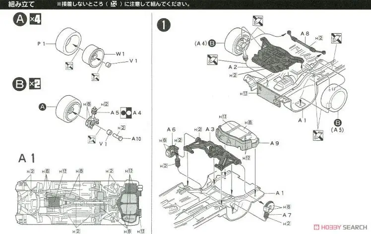1/24 собрать автомобиль INITIAL D RPS13 180SX 18362