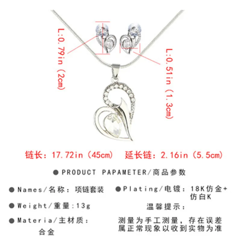 e-shine jewelry sets for women heart shape alloy zircon material elegant lovely style banquet anniversary occasion | Украшения и