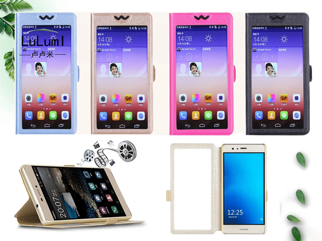 Чехол-книжка из искусственной кожи высшего качества с окошком для Leagoo z10 M13 S11 S10 T8