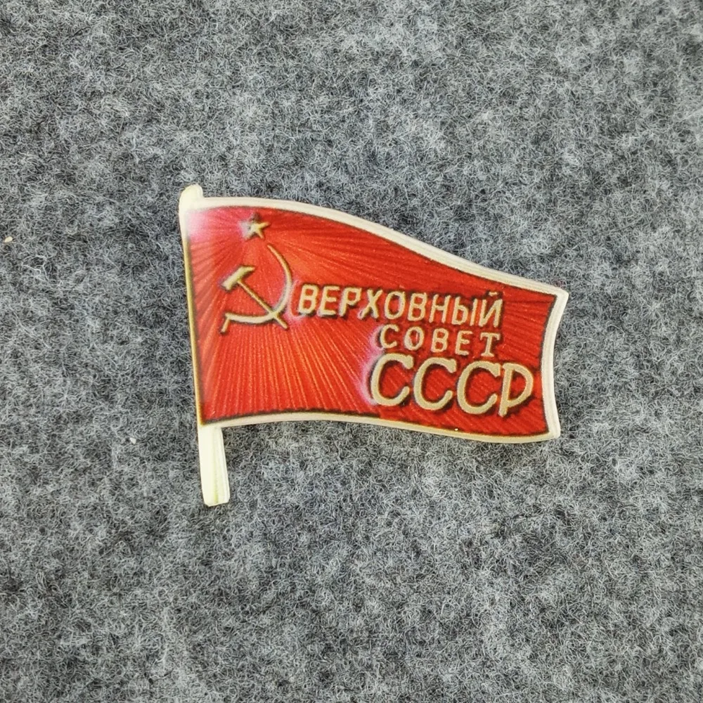 CCCP красный флаг акриловый значок вечерние Россия СССР Коммунистическая партия