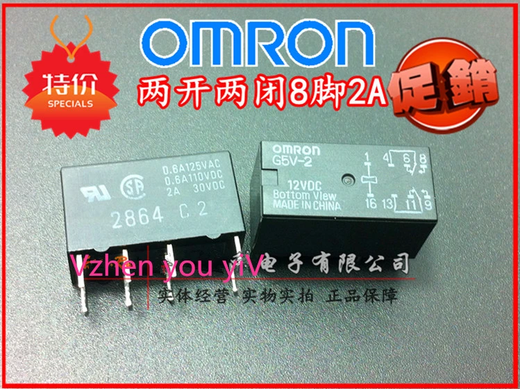 50 шт. для Omron G5V 2 12В DPDT 8Pin PCB Mount низкая стоимость реле сигнала|signal relay|pcb mount relaypcb relay |