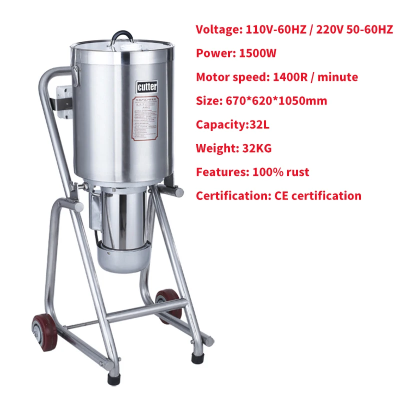 110 V/220 V 1500W 32L еда из нержавеющей стали Высокоскоростной Измельчитель имбиря чеснока арахиса мясорубка