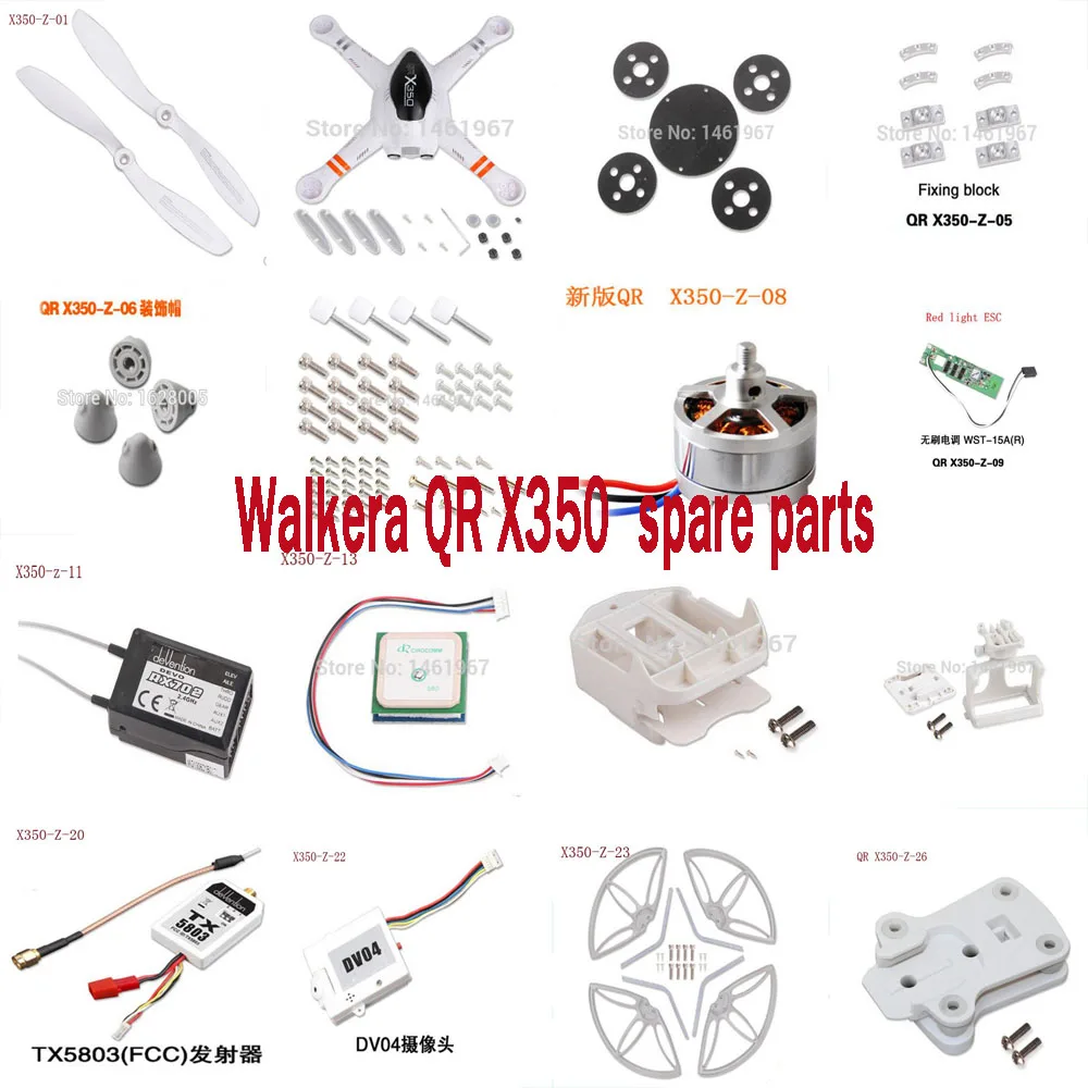 Квадрокоптер Walkera QR X350 RC запасные части Корпус Корпуса пропеллеры защита лезвия