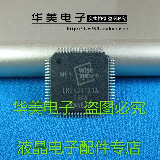 

LRX4311X1A LCD main chip