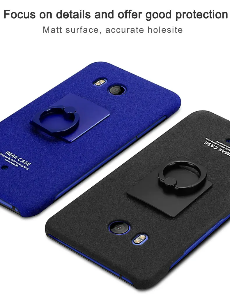 Чехол IMAK Для htc U11 матовая пластиковая задняя крышка для htc U11 чехол 5,5 дюймов с кольцом подставка Подарочная защита экрана