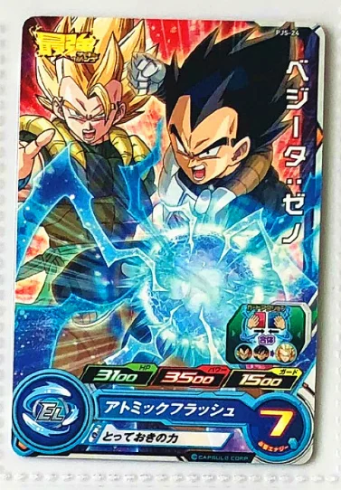 4 Япония Dragon Ball Hero PJS Caulifla God Супер Саян Гоку Кале Игрушки Хобби Коллекционные игры Коллекция аниме-открытки - Цвет: 4