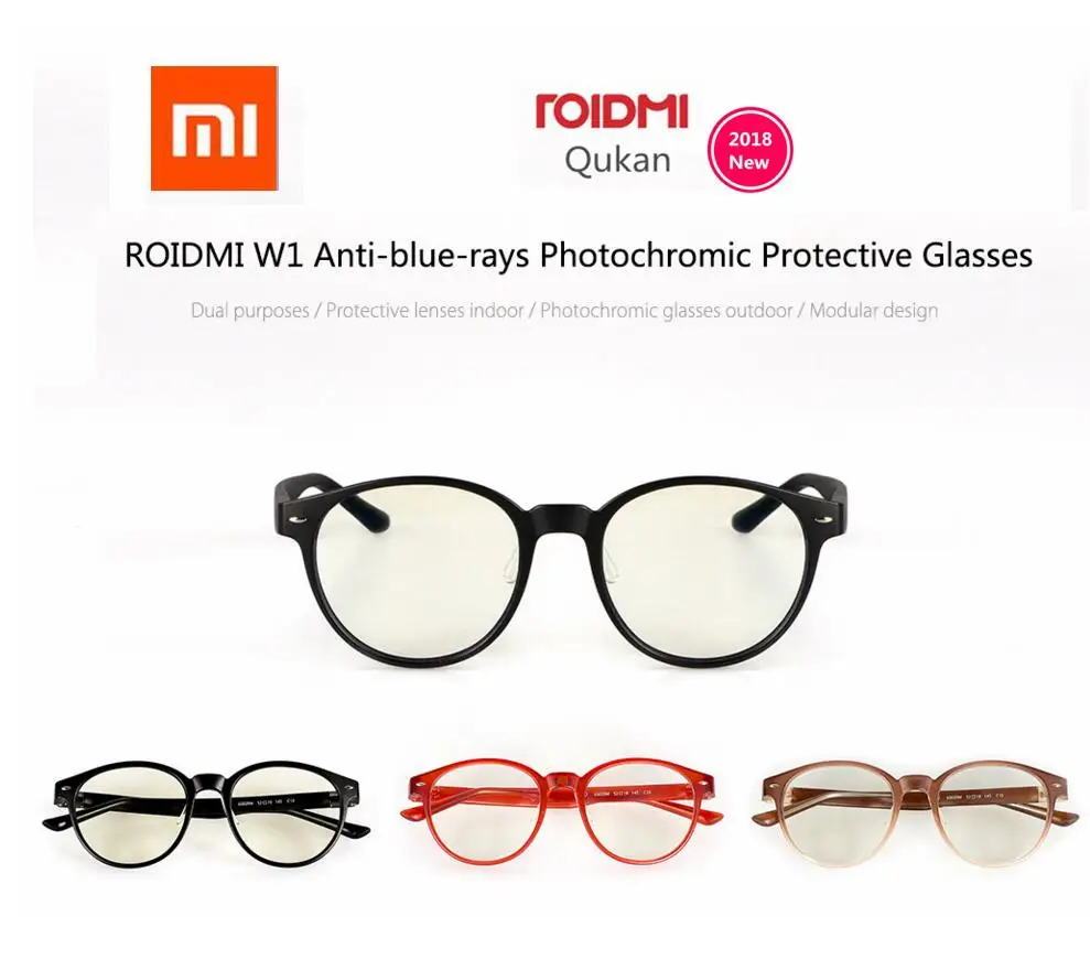 Xiaomi Mijia ROIDMI B1 Съемный Анти-синий-лучи защитный стеклянный протектор для глаз для мужчин и женщин играть телефон/компьютер/игры/W1